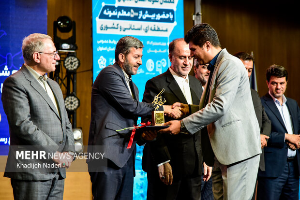همایش نکوداشت مقام معلم در اصفهان