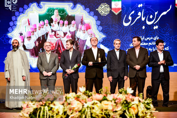 همایش نکوداشت مقام معلم در اصفهان