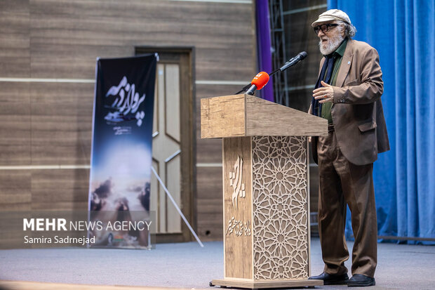 رونمایی از مستند پرواز در مه