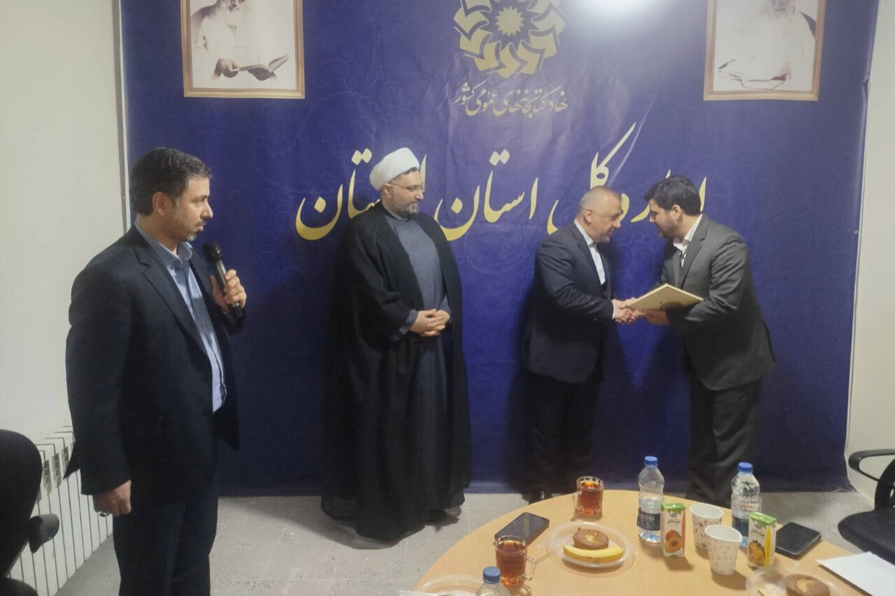 عمومي،منصوري،لرستان