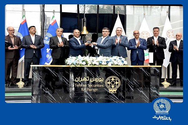 بانك،تجارت،وصول،مطالبات،مديرعامل،سرمايه،عدد،بهادار،اميدواريم ...