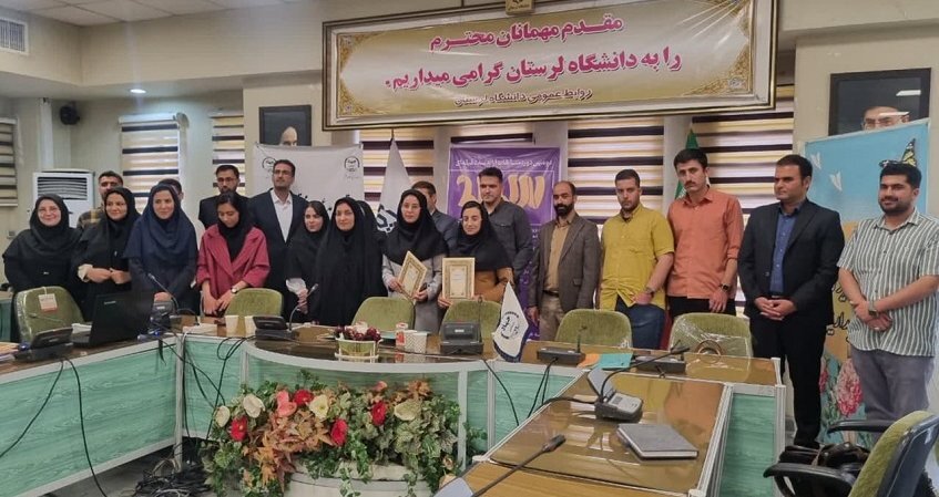 لرستان،مسابقات،رشته،مرحله