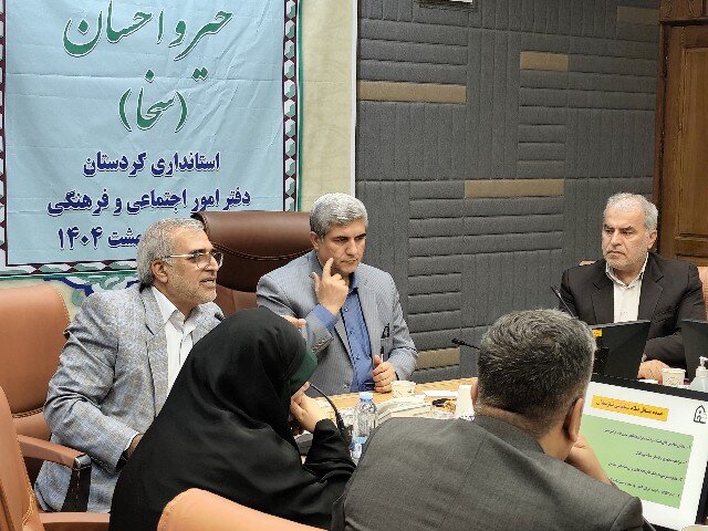 سامانه،سخا،شناسايي،باغباني،نيازمندان،نيازمند،كشور،احسان،اذعان