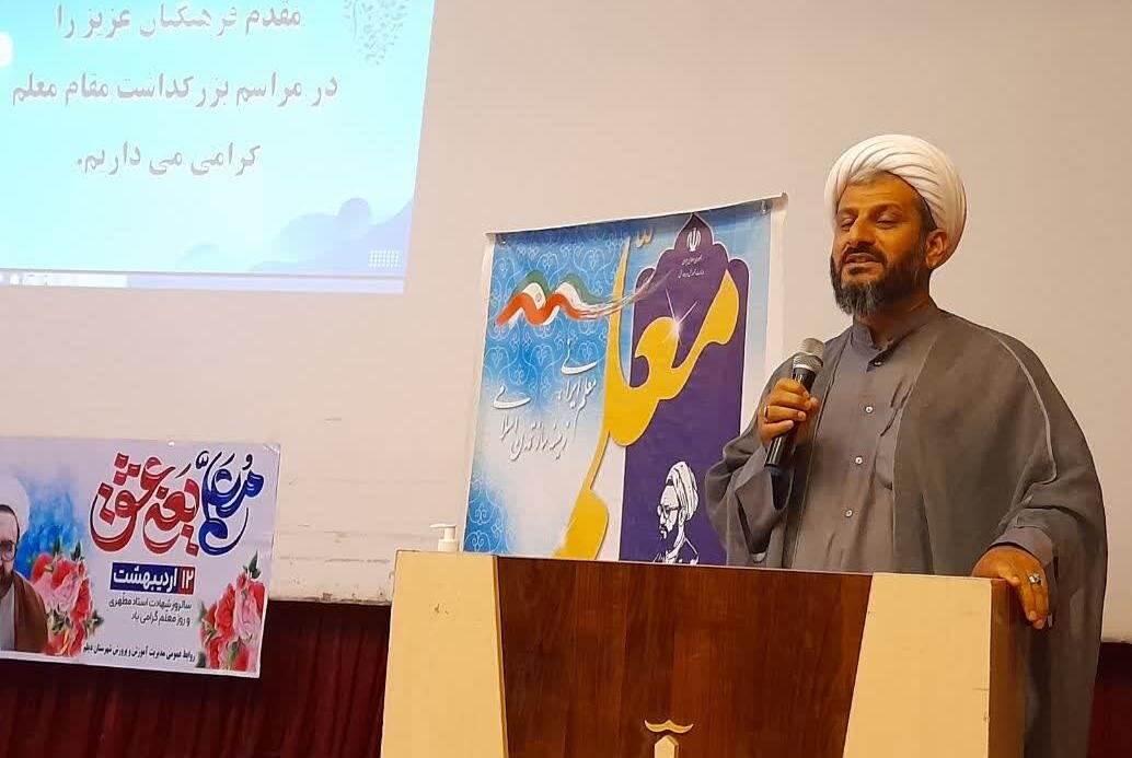 معلمان،معلم،امام،آينده،اشاره،كشور،ديلم،اسدي