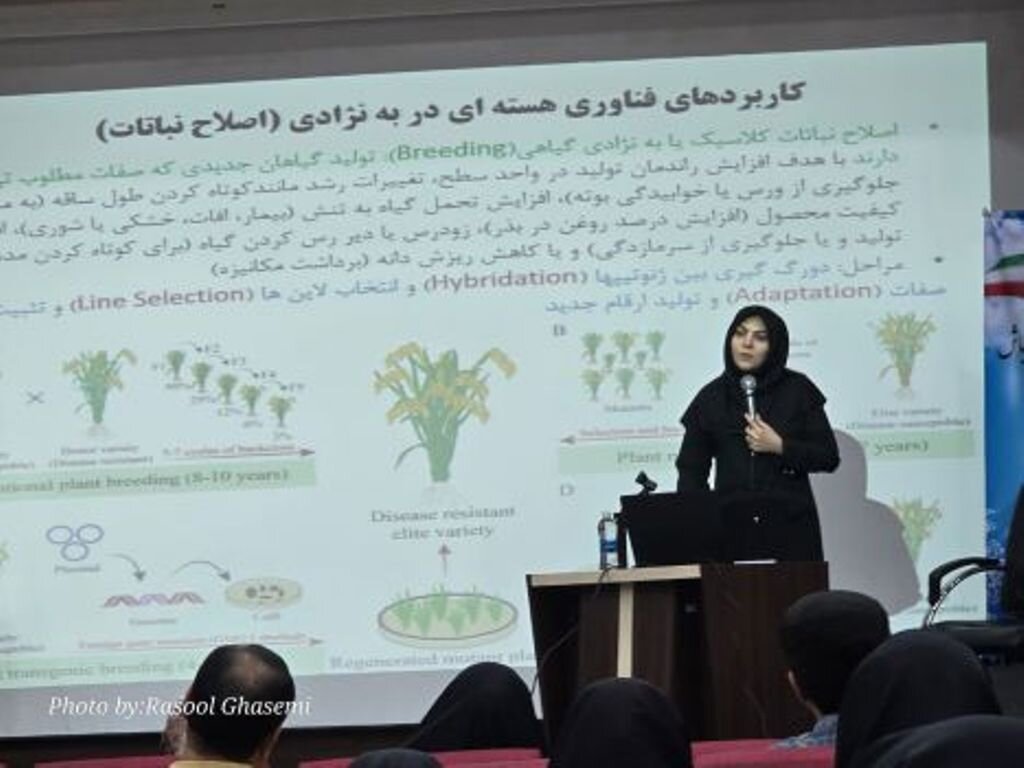 علوم،آموزشي،علمي،فنون،استان،پژوهشگاه،نوين
