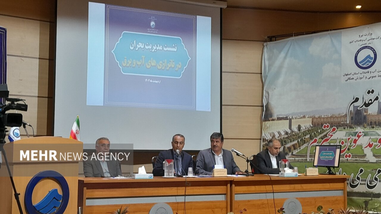بحران،حوادث،برق،مديريت،تأسيسات،تأكيد،بيمه،آموزش،آسانسور