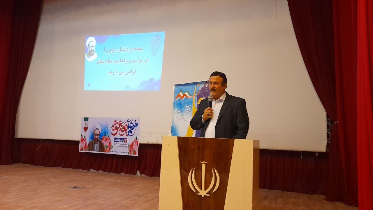 معلمان،شهرستان،ديلم،فرمانداري،گراميداشت،تبريك،اميدوارم،خاطره ...