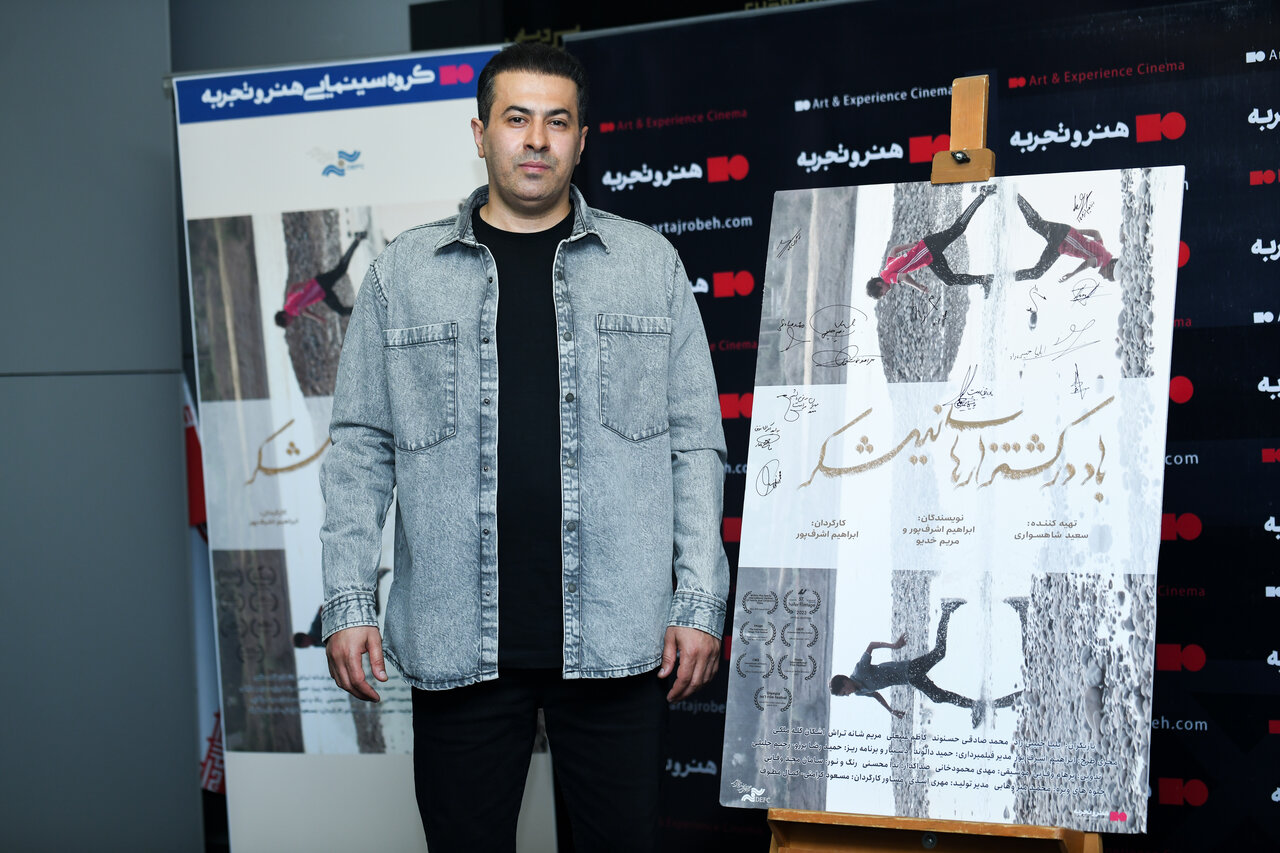 فيلم،سينمايي،ساخت،كشتزارهاي،نيشكر،اكران،باد،گروه،بازيگراني،گ ...