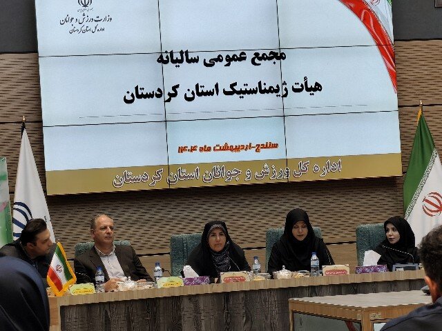 ورزشكاران،كردستان،ژيمناستيك،ويسي،غلام،ورزش،ورزشي،استان،متأسفانه