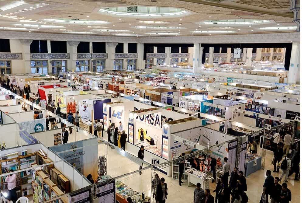 كتاب،نمايشگاه،تهران