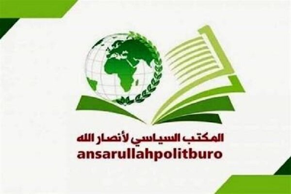 يمن،صهيونيستي،رژيم،هدف،صنعا،تجاوز