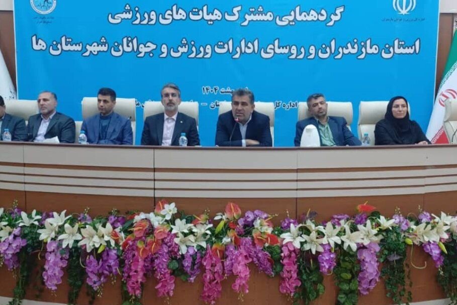 ورزش،مازندران،جوانان،برگزاري،بابايي،پهلوان،ماندگار،گردهمايي، ...