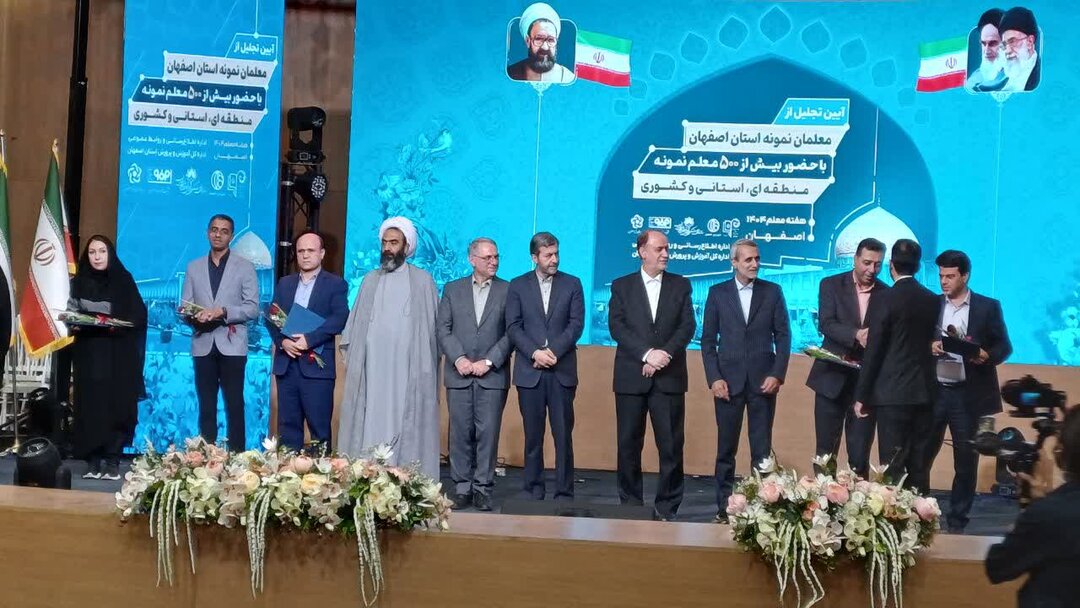 معلمان،محور،آموزشي،اماني،تهراني،نوسازي،دبير،مدارس،نمونه،آموز ...