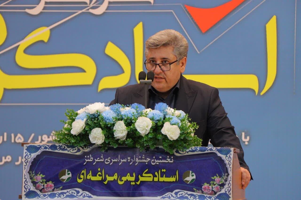 شعر،كريمي،استاد،طنز،لطيف،فرهنگ،مراغه،اشعار،جلد،جشنواره،اميني ...