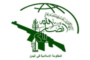 ئەنساروڵڵای یەمەن: هێرش بۆ سەر ئیسڕائیل ناوەستێت