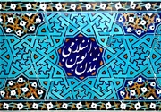 صراع الحضارات أم حوار الصواريخ؟