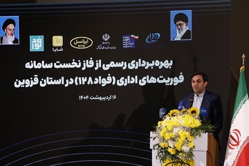 با حکمرانی داده، توزیع عادلانه ثروت و یارانه‌ها محقق می‌شود