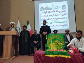 جشن دهه کرامت در بابلسر برگزار شد