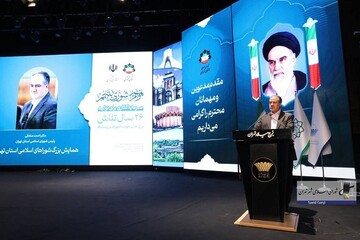 نقش شوراها در تحقق ارتقای عدالت اجتماعی در کشور