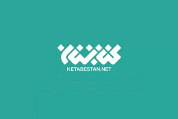 از رمان درباره بهاییت تا ماجرای سقیفه در غرفه کتابستان؛ ۲۵اثر چاپ اول