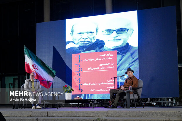 آیین نکوداشت «داریوش مودبیان» در شیراز