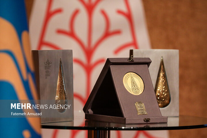 تجلیل از مفاخر آموزش هنر در دومین جایزه سرو ایرانی