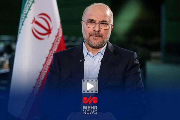 قالیباف: سرمایهگذاری و تولید مهمترین موضوع کشور است قالیباف: سرمایهگذاری و تولید مهمترین موضوع کشور است