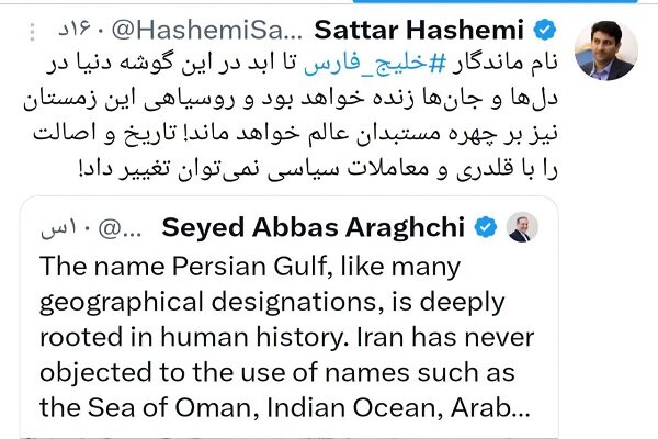 وزیر ارتباطات: نام ماندگار خلیج فارس تا ابد در دلها زنده خواهد ماند