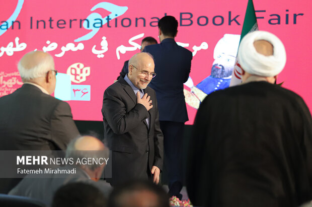 افتتاح سی‌وششمین نمایشگاه بین‌المللی کتاب تهران