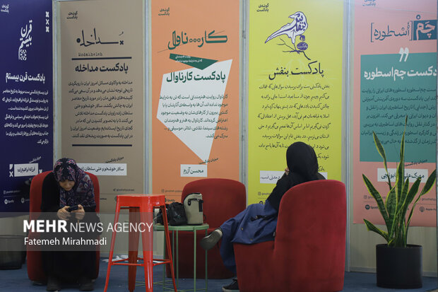 افتتاح سی‌وششمین نمایشگاه بین‌المللی کتاب تهران