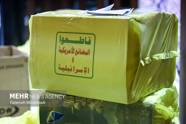 افتتاح سی‌وششمین نمایشگاه بین‌المللی کتاب تهران
