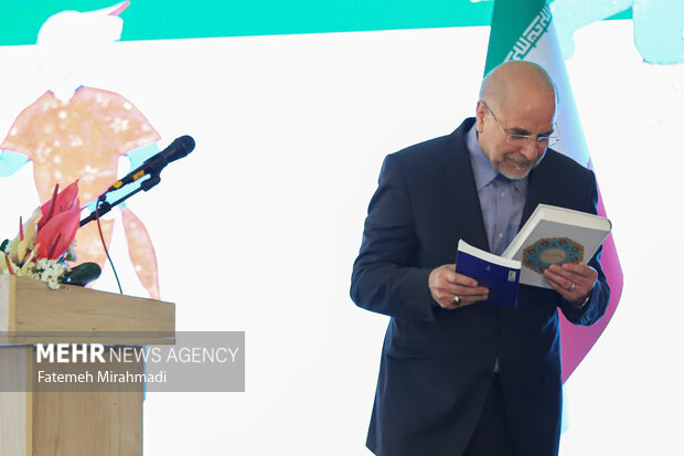 افتتاح سی‌وششمین نمایشگاه بین‌المللی کتاب تهران