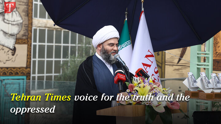Tehran Times voice for the truth and the oppressed: Hojjatoleslam Qomi