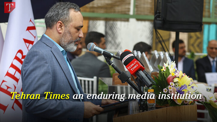 Tehran Times an enduring media institution: Managing Director