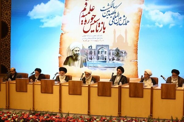 همايش،علميه،العظمي،سخنراني،رونمايي،قرائت