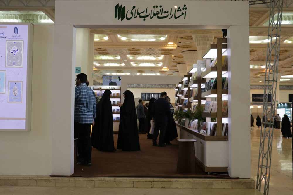كتاب،حضرت،انقلاب،مديريت،روايت،رهبري،چاپ،اسلامي،عنوان،رهبر،زن ...