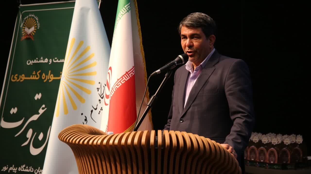 دانشگاه،عترت،كرمان،كشوري