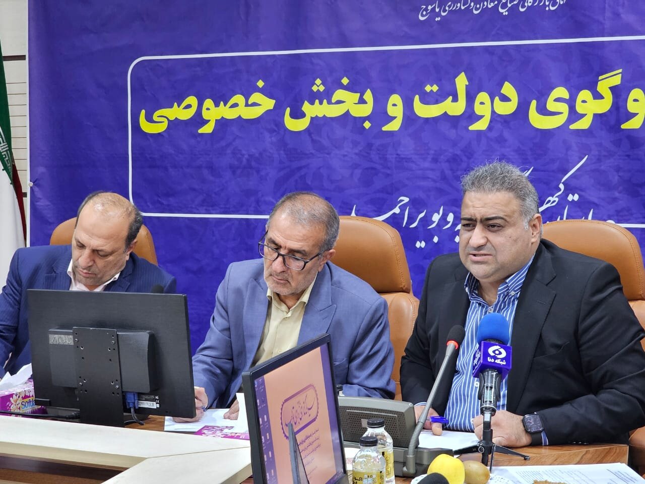 اطلس،شعار،اهميت،موضوع
