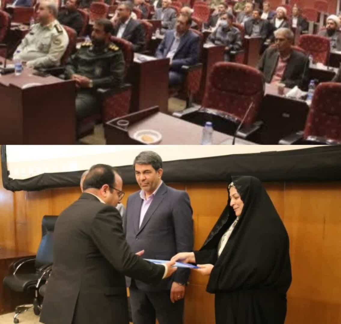 كرمان،فجر،مهر،استان