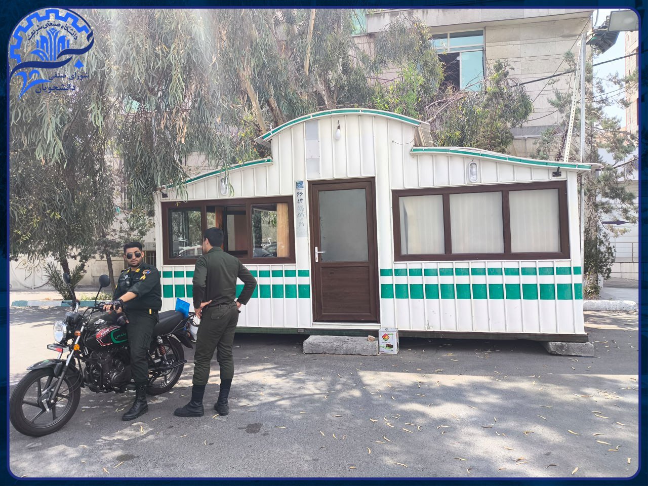 نصب کانکس پلیس در کنار خوابگاه دانشجویان شریف