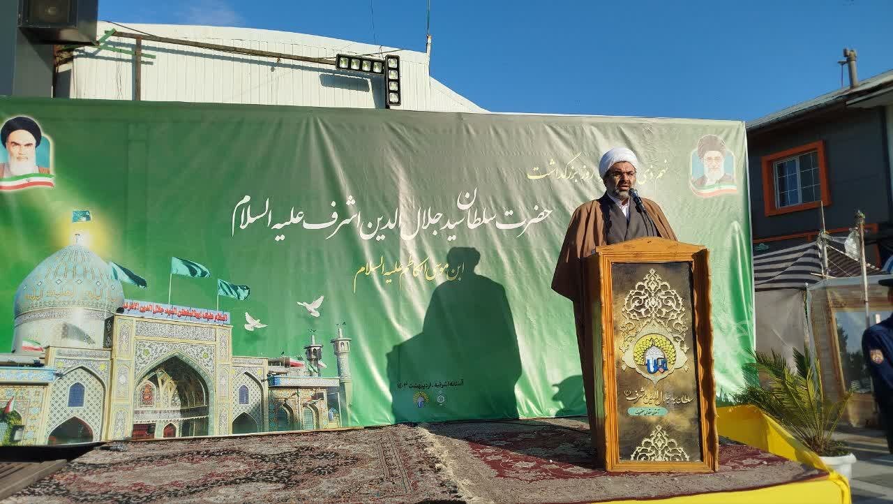 ايران،اشرف،گيلان،سيد،ديني،اشاره،متبركه،معارف،نقش،تديني