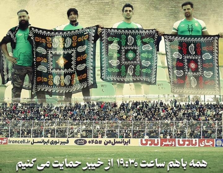 توصیه سعید دقیقی به هواداران پیش از دیدار با پرسپولیس