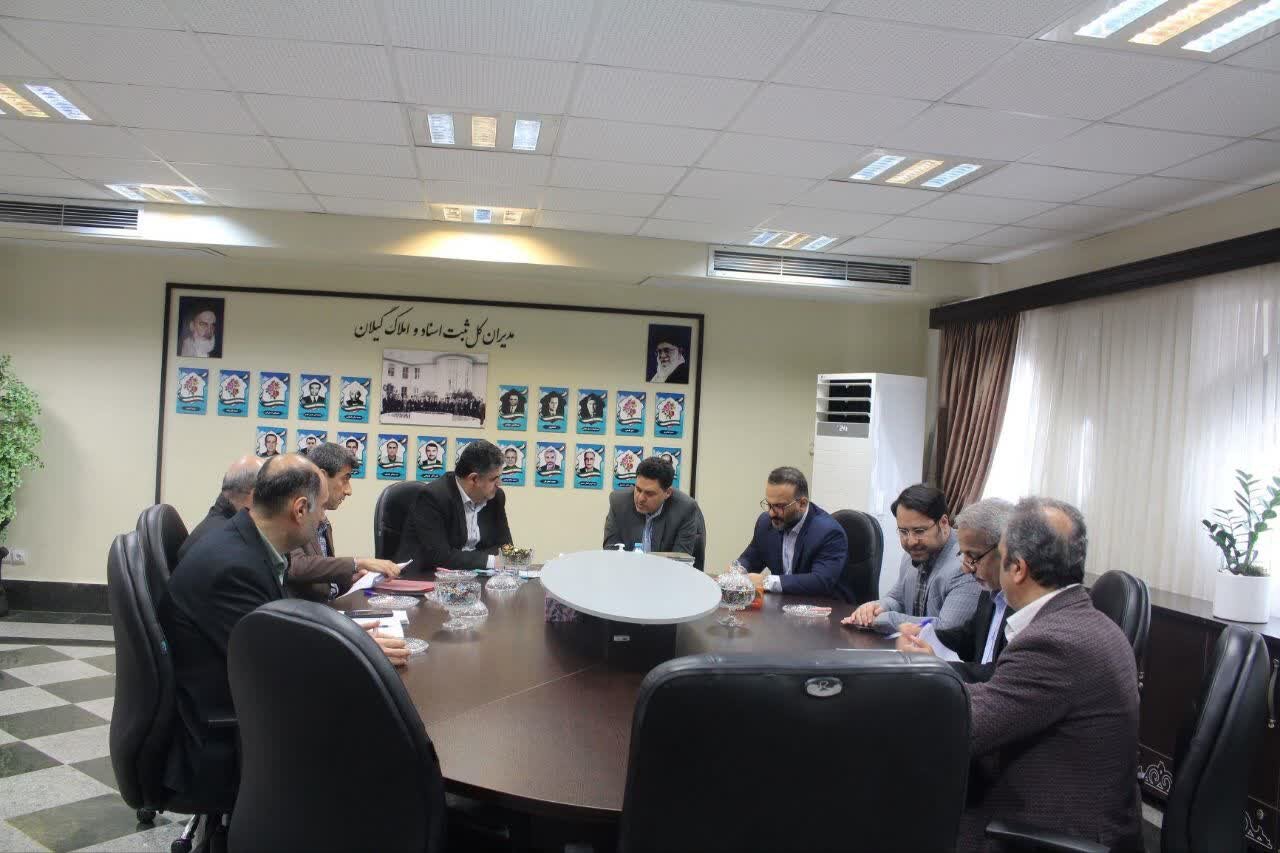 اسناد،سند،بنياد،صدور،مسكن،روستاها