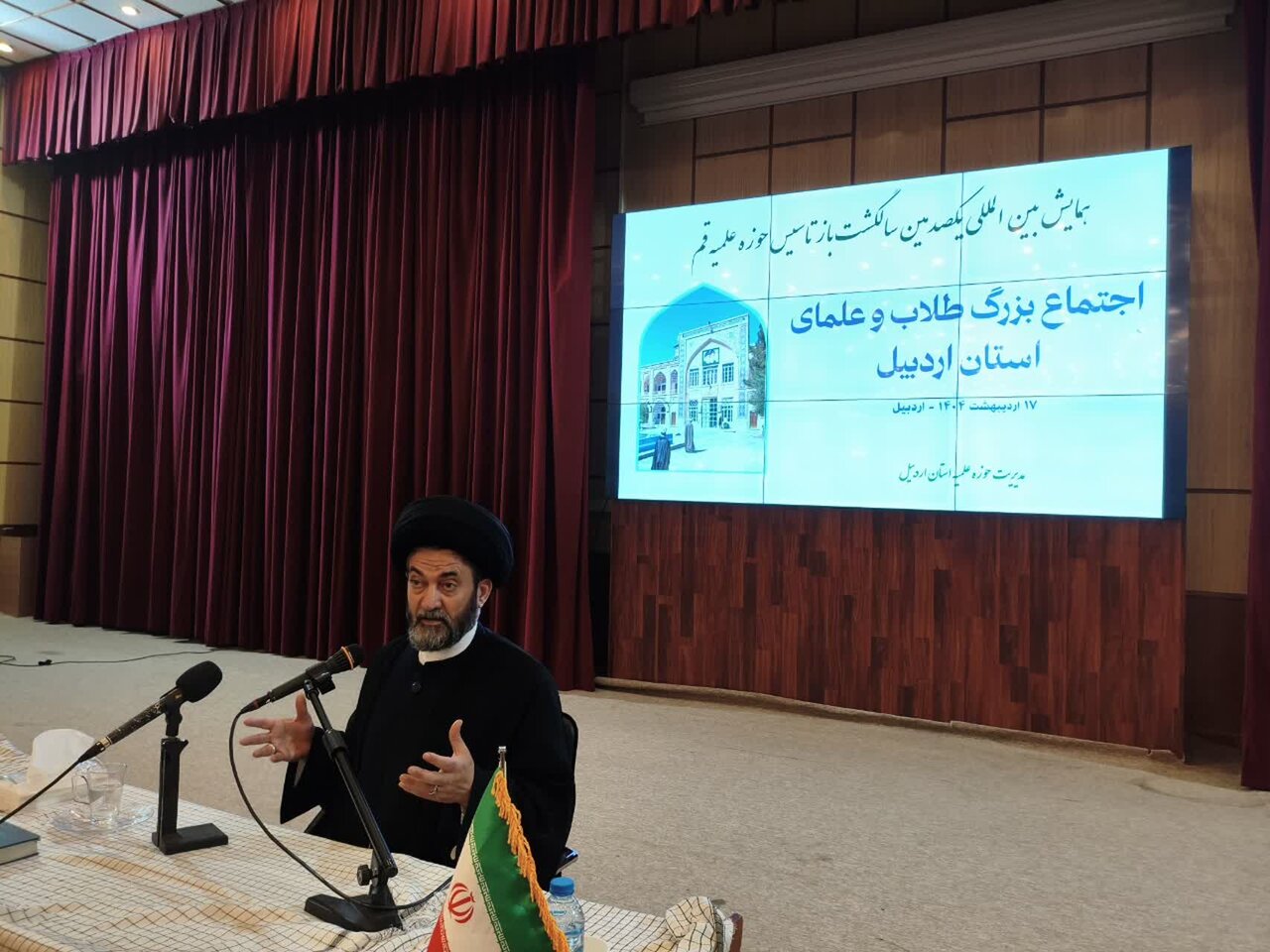 حوزه،علميه،تأسيس،دين،قم،اشاره،جامعه،اسلامي،عاملي،روحانيت،ارد ...