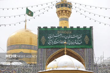 آسمان خراسان رضوی در آستانه میلاد امام رضا(ع) بارانی است