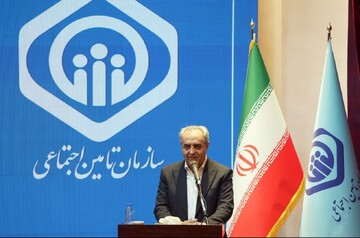 تأمین اجتماعی، نهادی راهبردی در تحقق عدالت اجتماعی و امنیت پایدار است