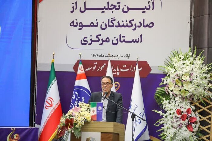ضرورت شناسایی موانع و مشکلات واحدهای تولیدی استان مرکزی