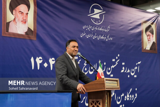 بدرقه زائران حج تمتع از فرودگاه بین‌المللی مشهد