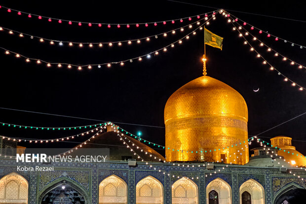 حرم مطهر امام رضا (علیه السلام)