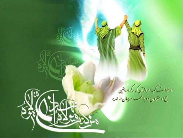 جشنهای مردمی؛ بستری مناسب برای نهادینه کردن فرهنگ و بازآفرینی غدیر